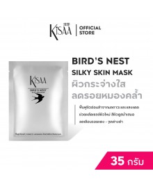 BIRD'S NEST SILKY SKIN MASK (35 G.)